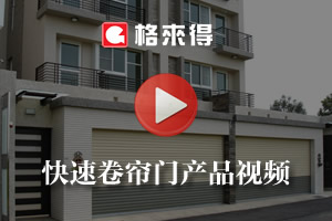 防爆型PC產品視頻展示